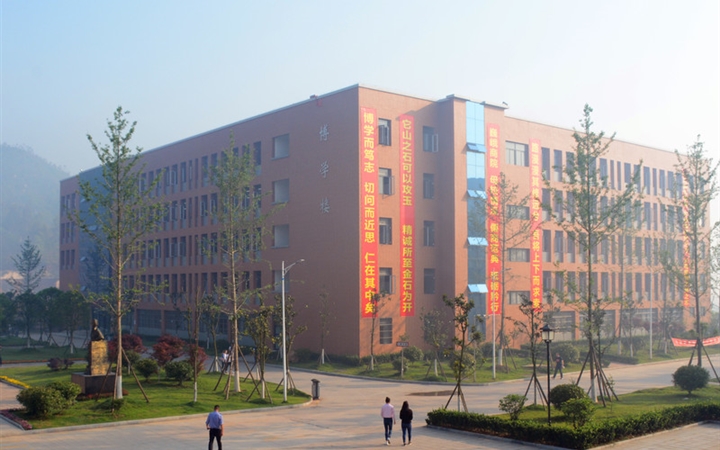 Business College of Guizhou University of Finance and Economics